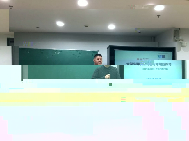 主題班會1